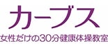 カーブス ロゴ