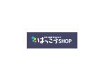 はっこうショップ ロゴ