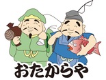 おたからや　MEGAドン・キホーテ仙台台原店 ロゴ
