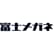 富士メガネのロゴ