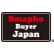 スマホBuyerJapan ドン・キホーテ郡山駅東店のロゴ