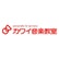 カワイ音楽教室のロゴ