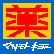 マツモトキヨシのロゴ