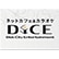 ネットカフェ&カラオケ DiCE 札幌狸小路本店のロゴ