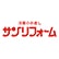 サンリフォーム 桃花台店のロゴ