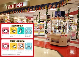 namco 店舗イメージ1