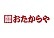おたからや ドン・キホーテ合志店のロゴ