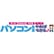 パソコン教室やればできる♪のロゴ