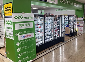 ゲオモバイル　MEGAドン・キホーテ上水戸店 店舗イメージ1